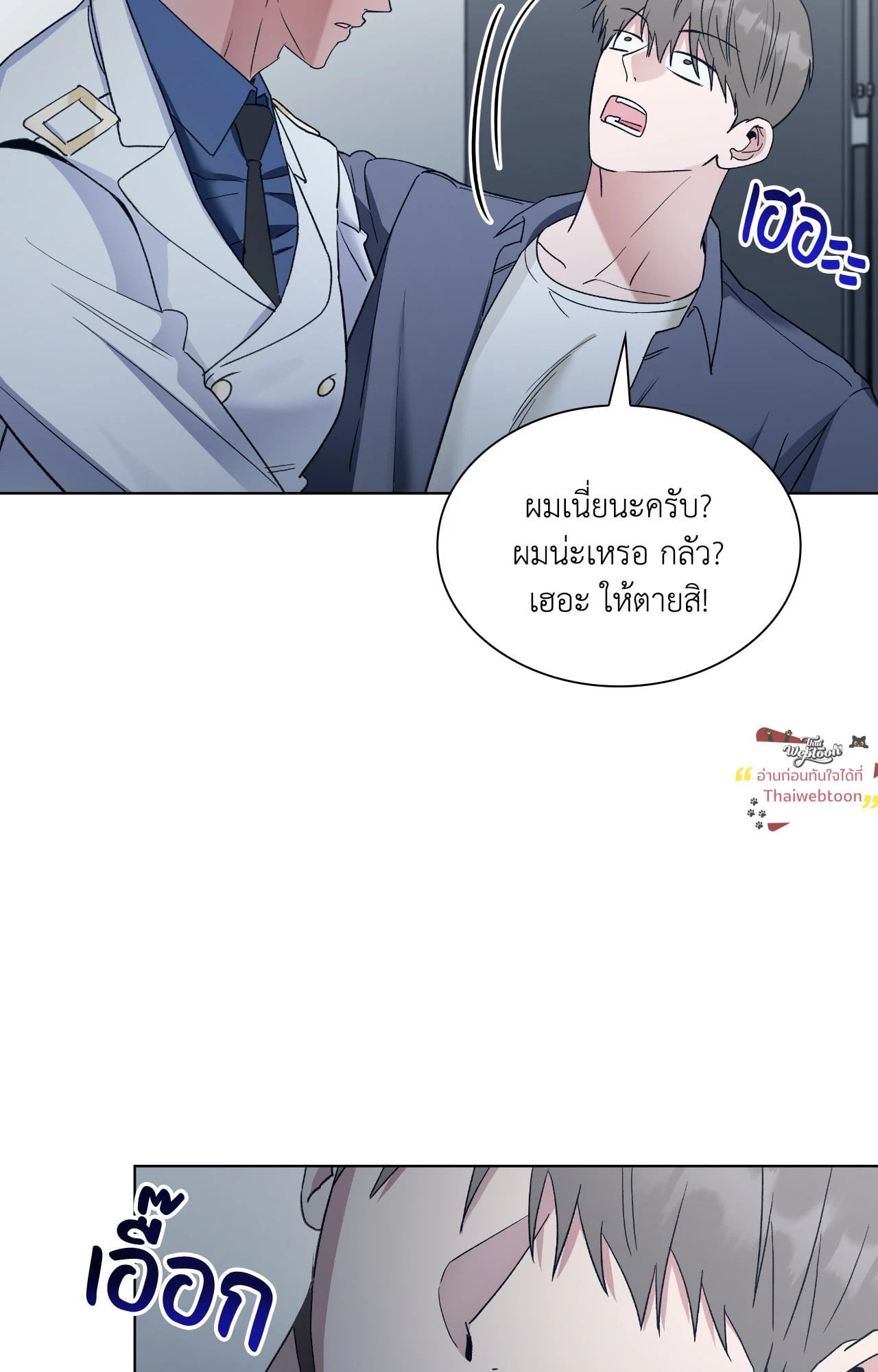หน้า 50