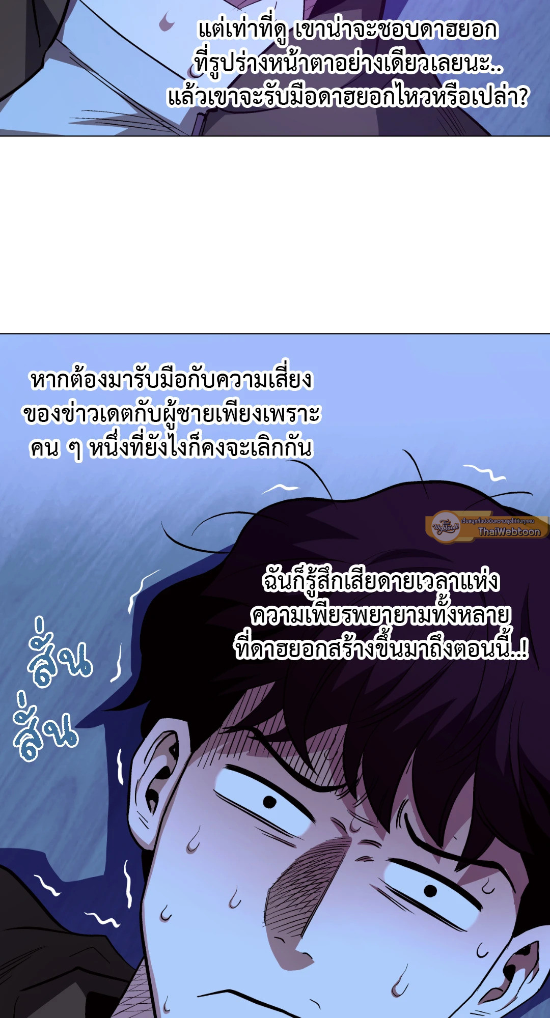 หน้า 58