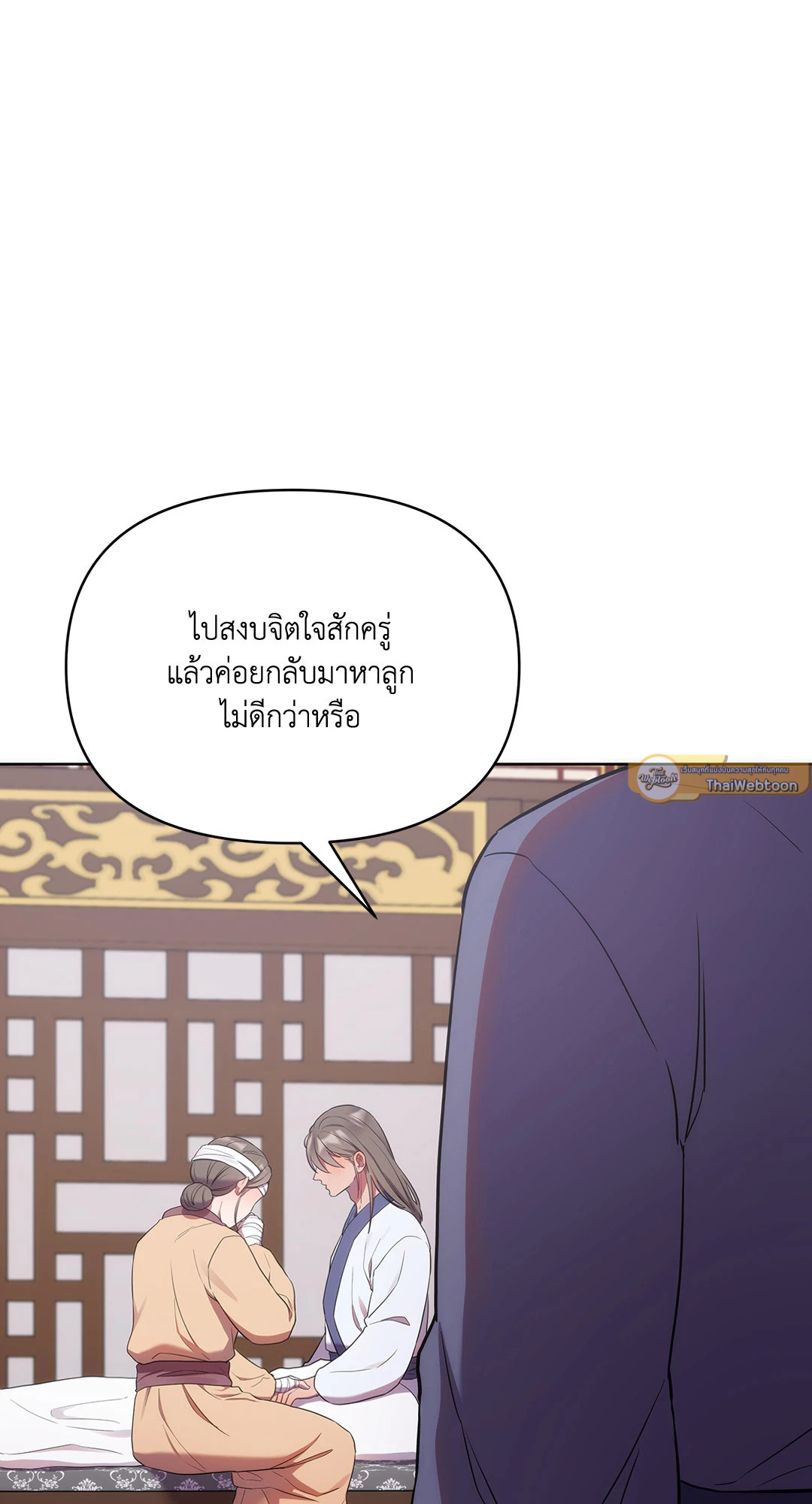 หน้า 47