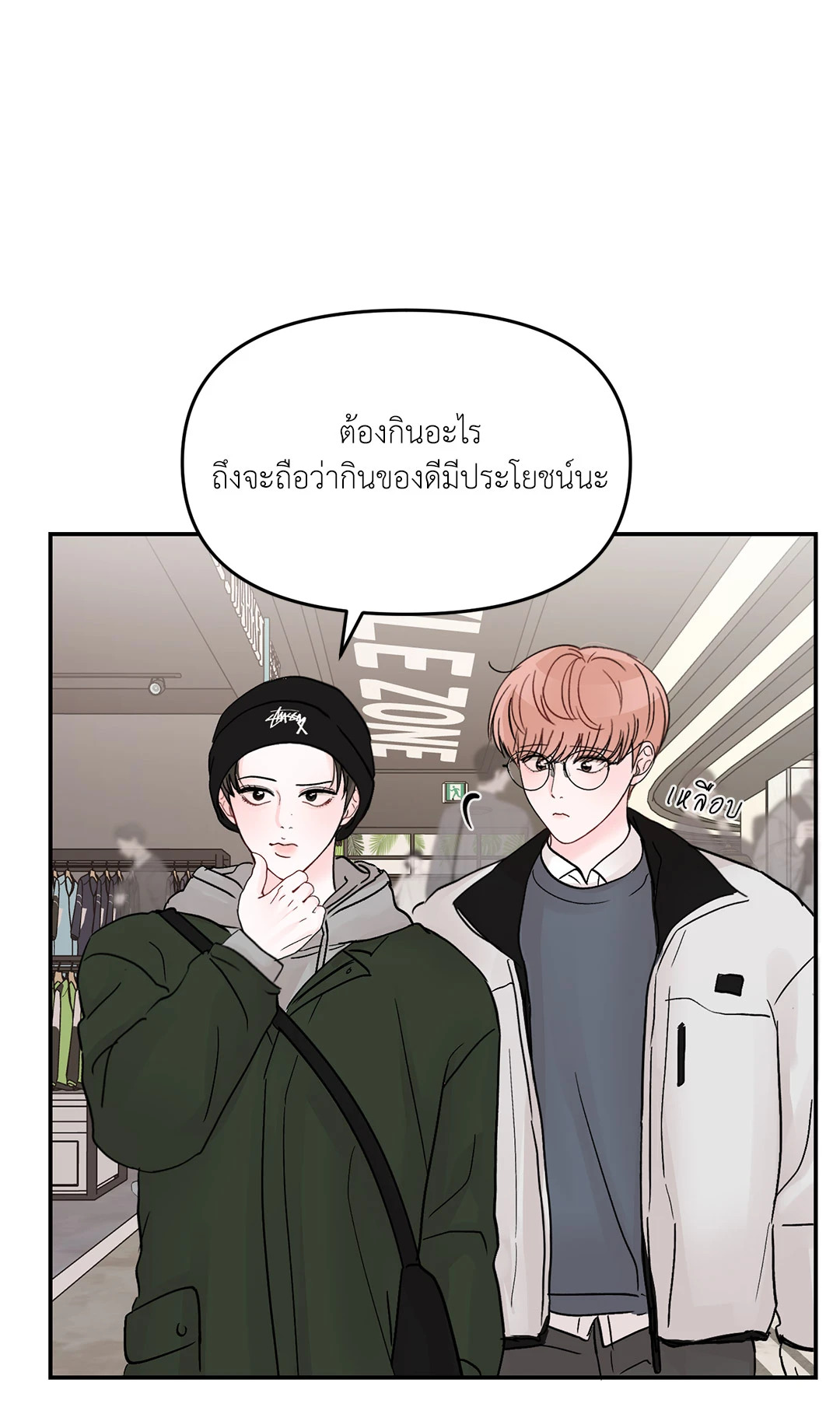 หน้า 63