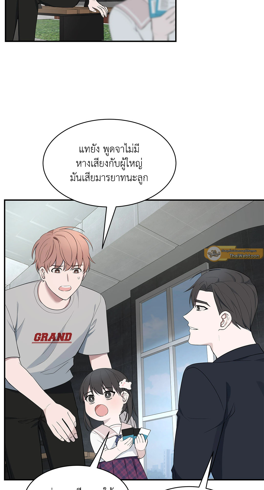 หน้า 42