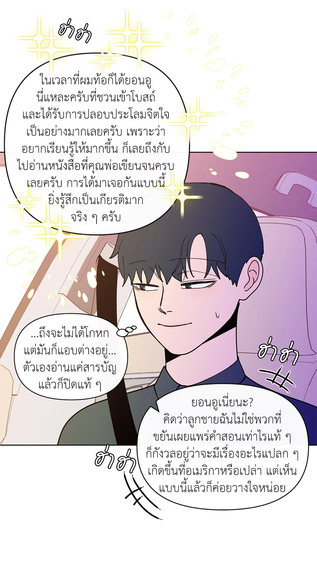 หน้า 27