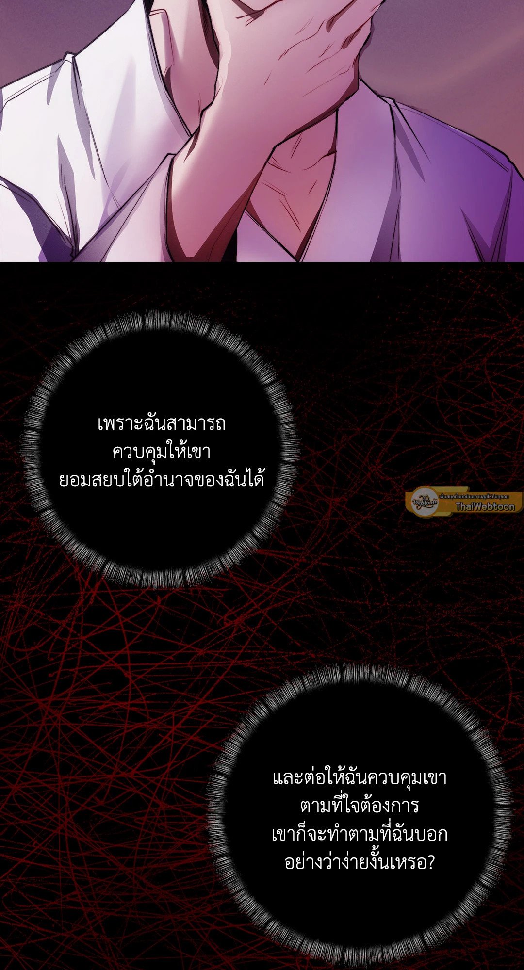 หน้า 65