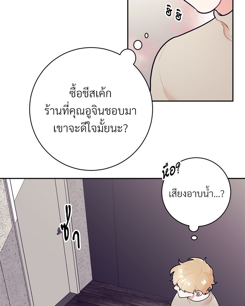 หน้า 67