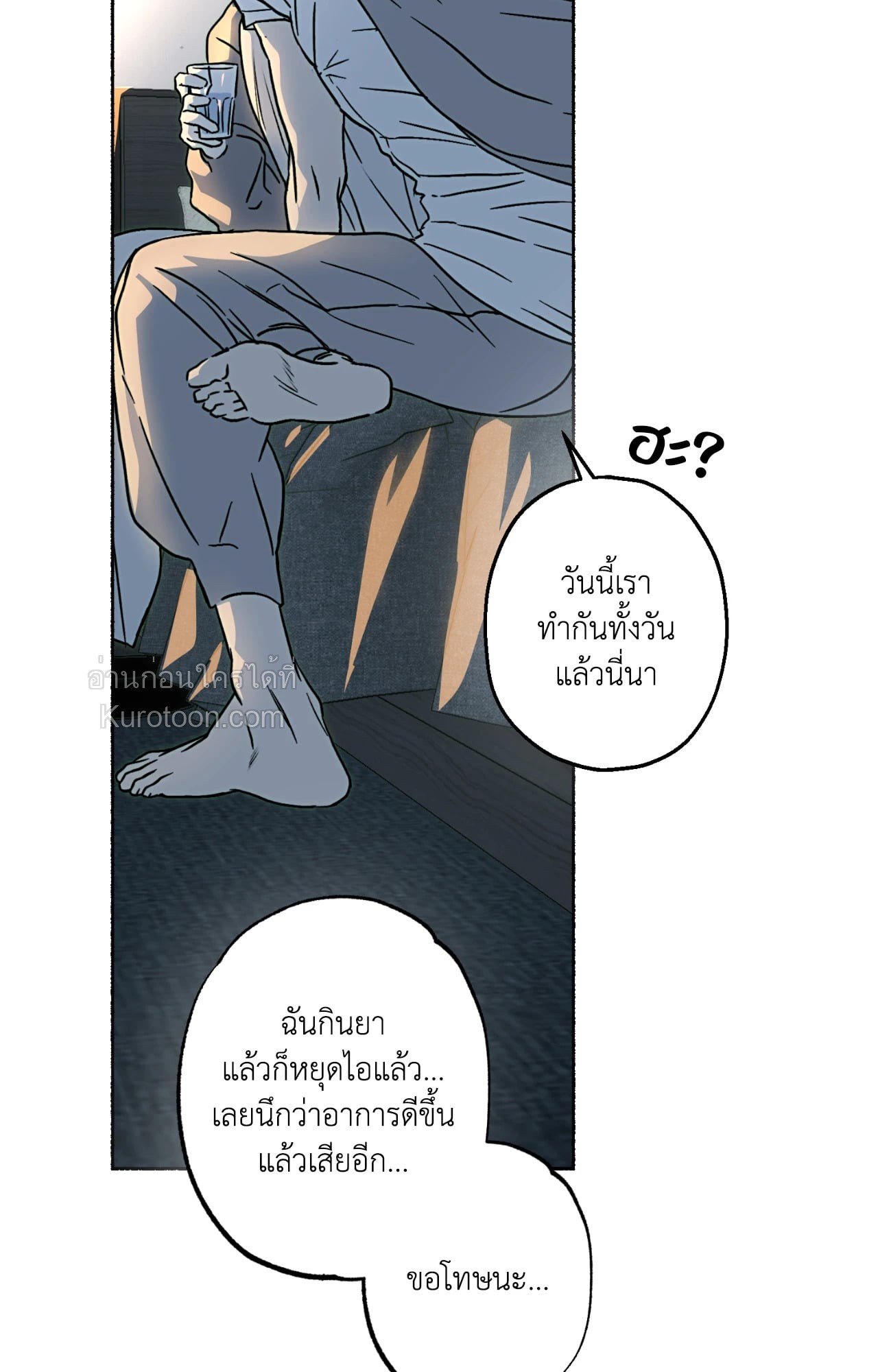 หน้า 49