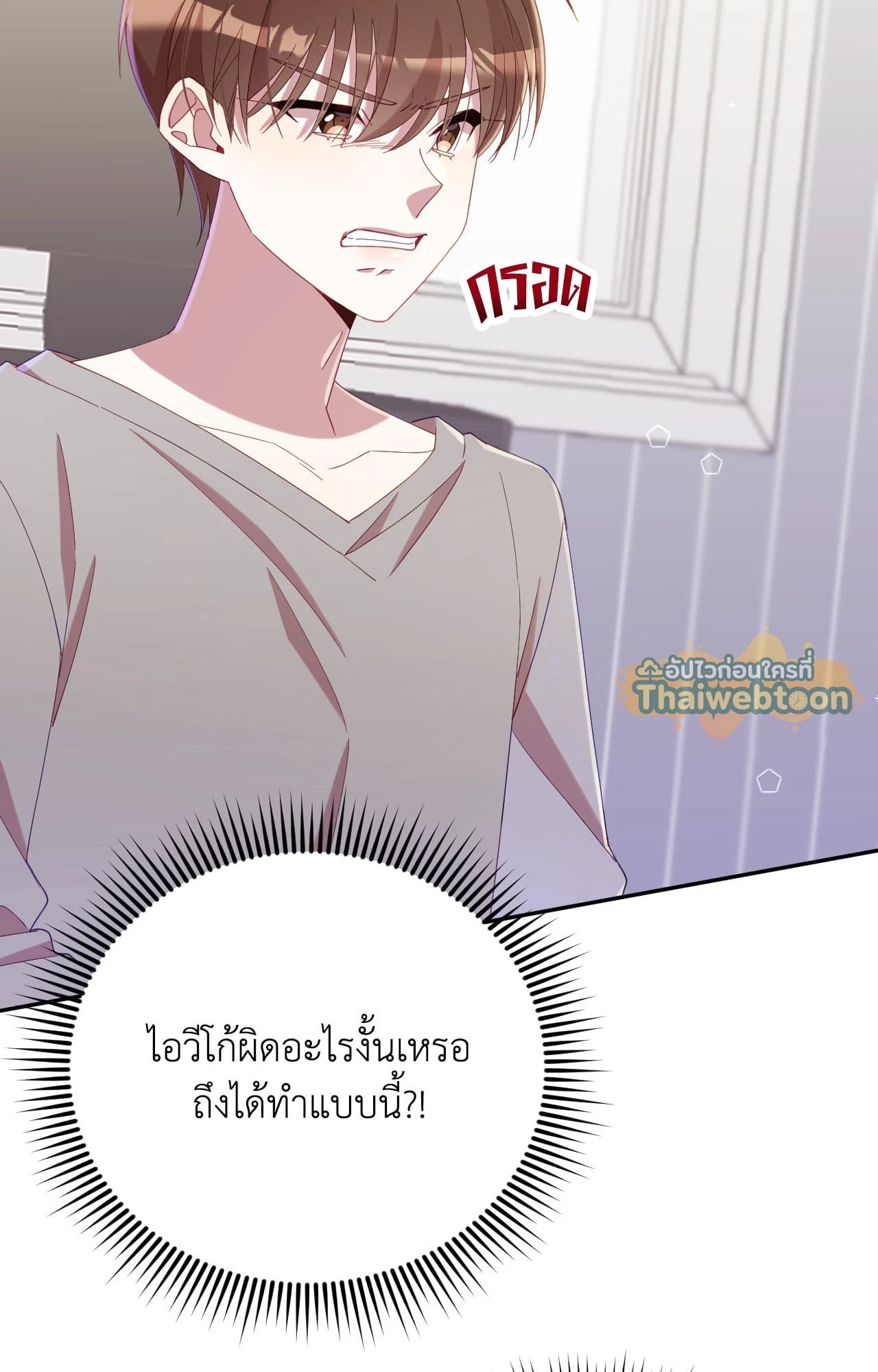 หน้า 90