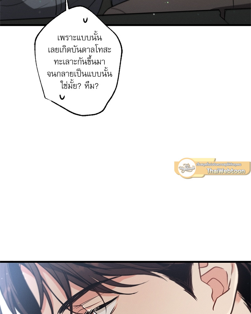 หน้า 130