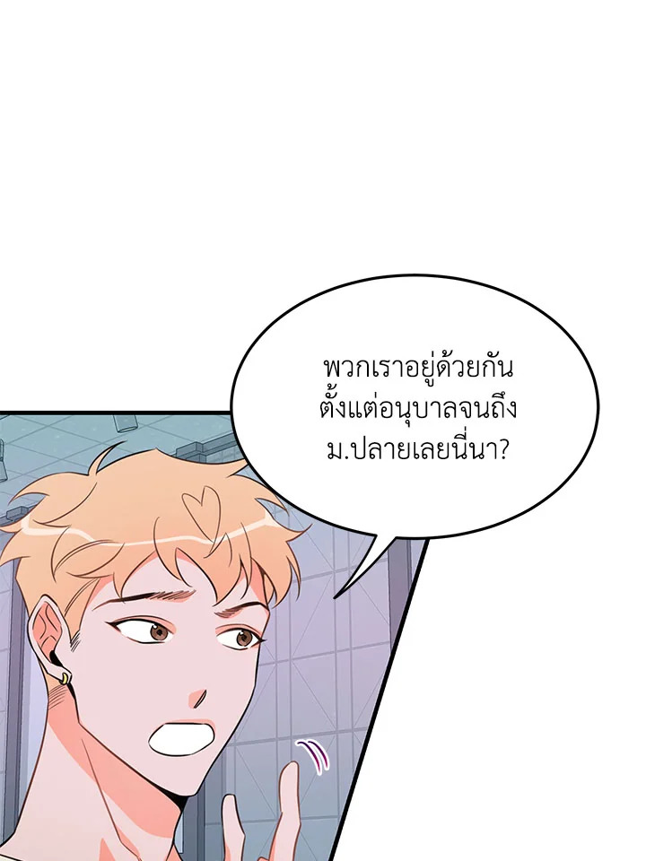 หน้า 72
