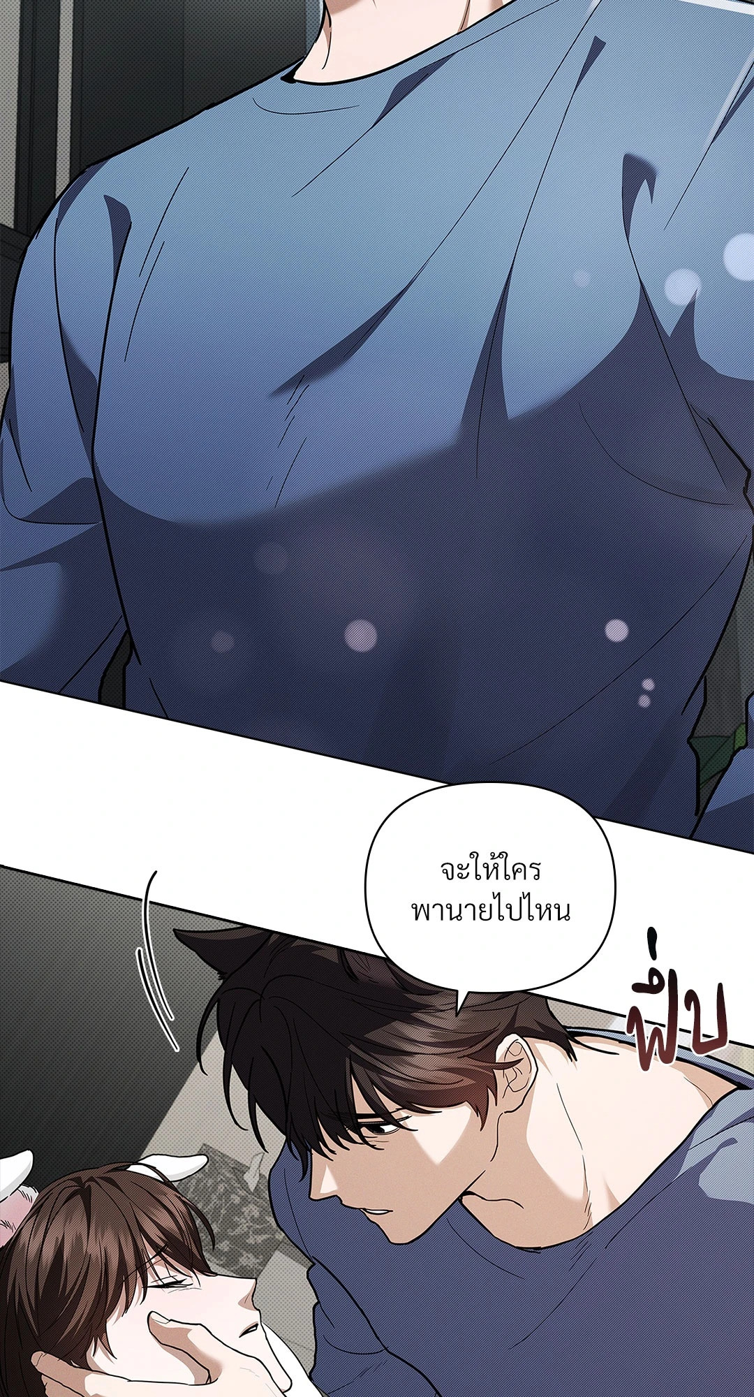 หน้า 32