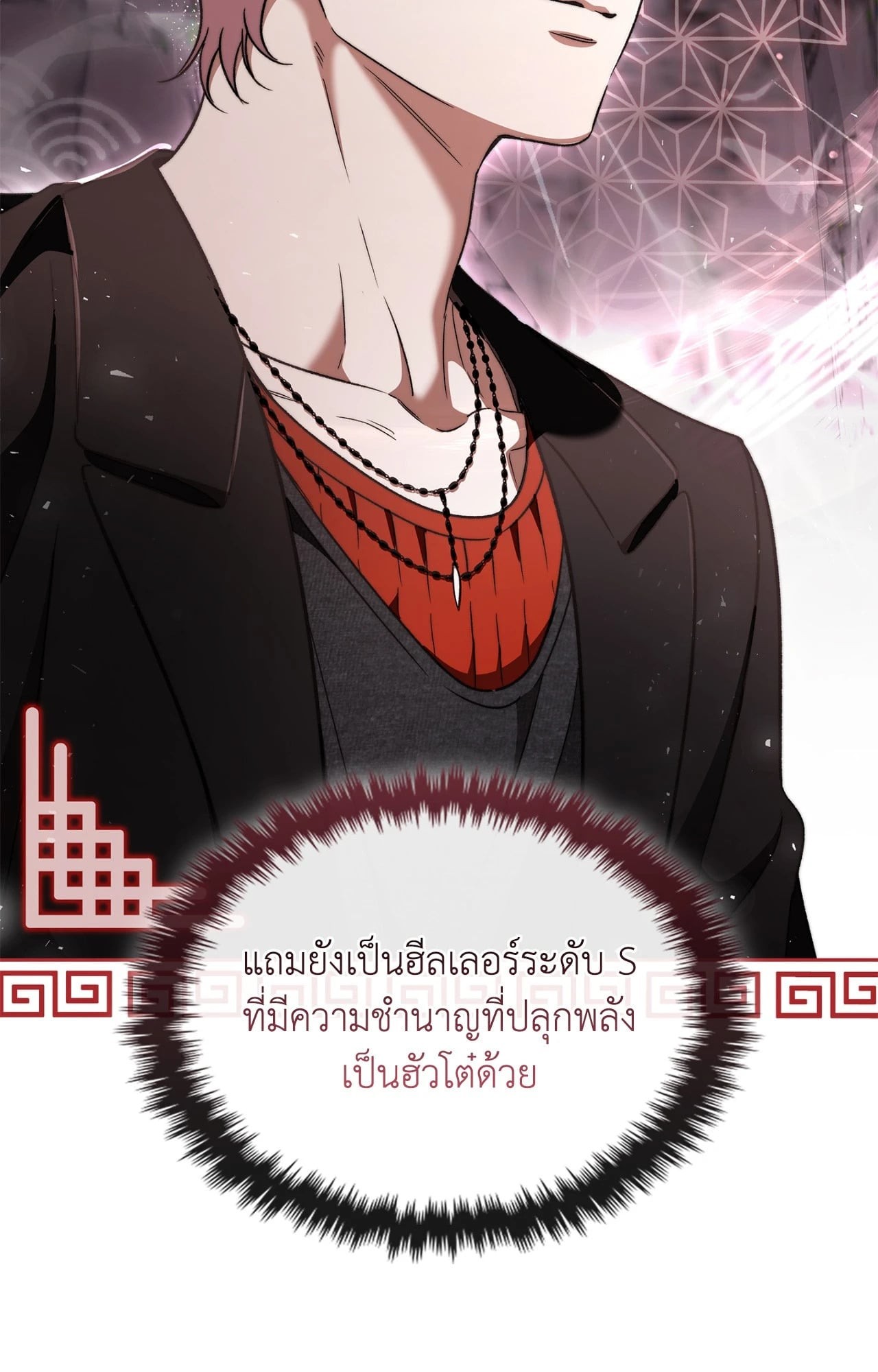 หน้า 66