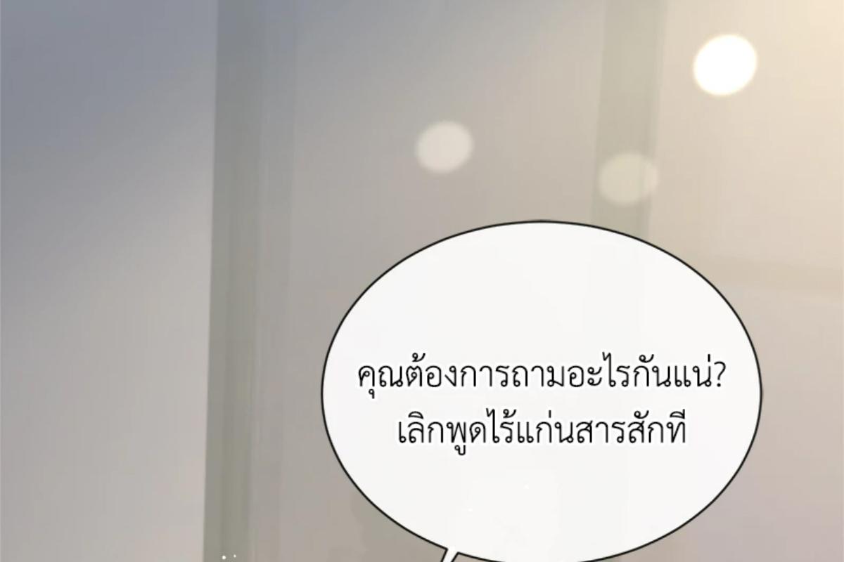 หน้า 110