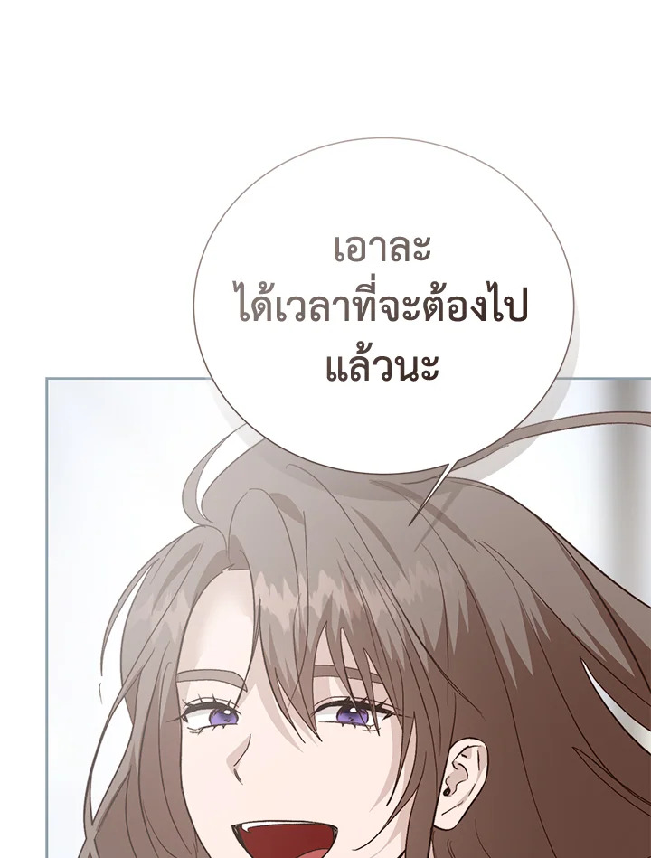 หน้า 125