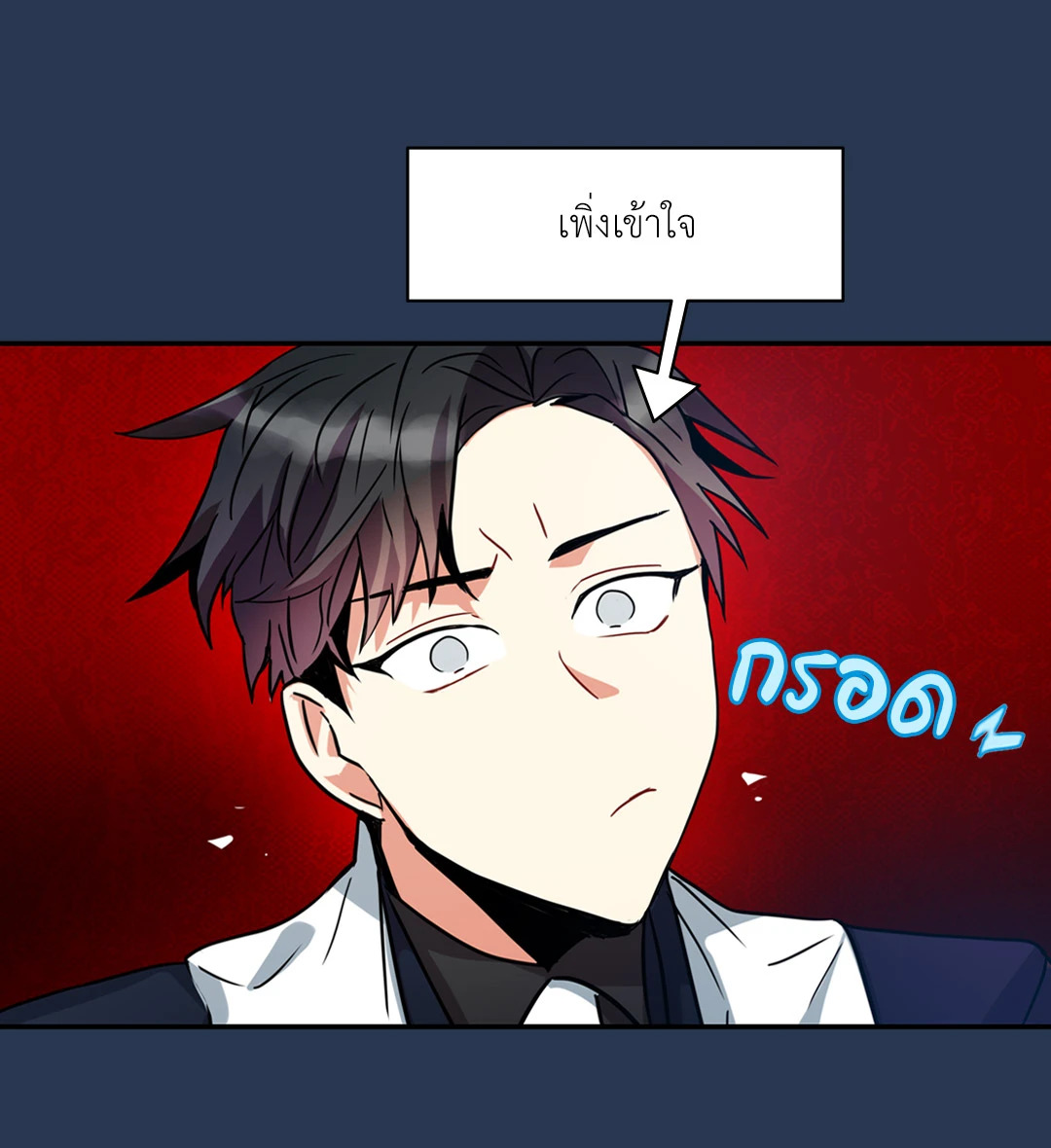 หน้า 50