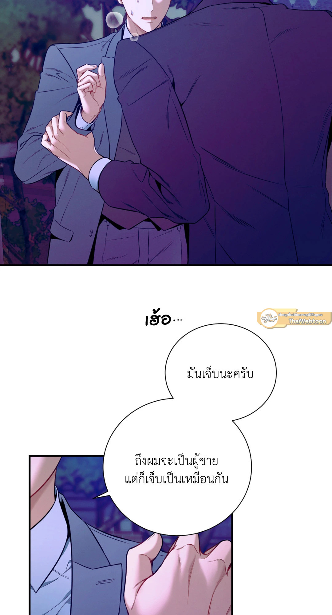 หน้า 37