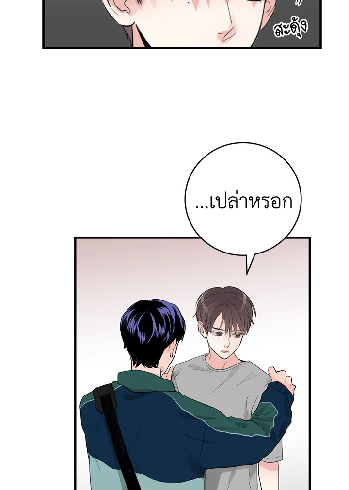 หน้า 87