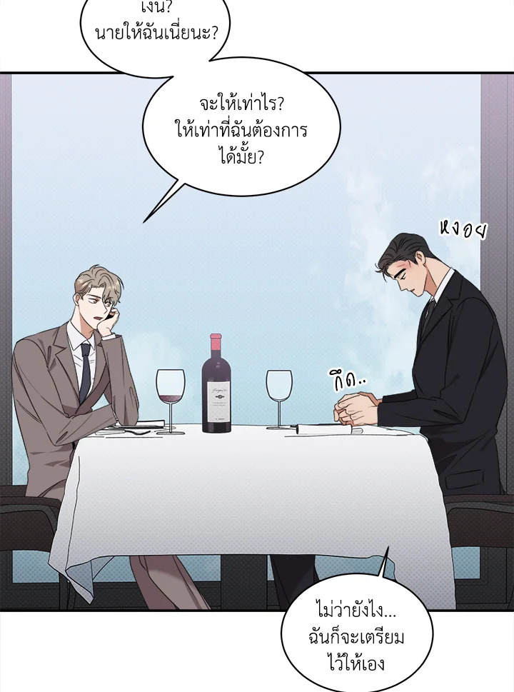 หน้า 57