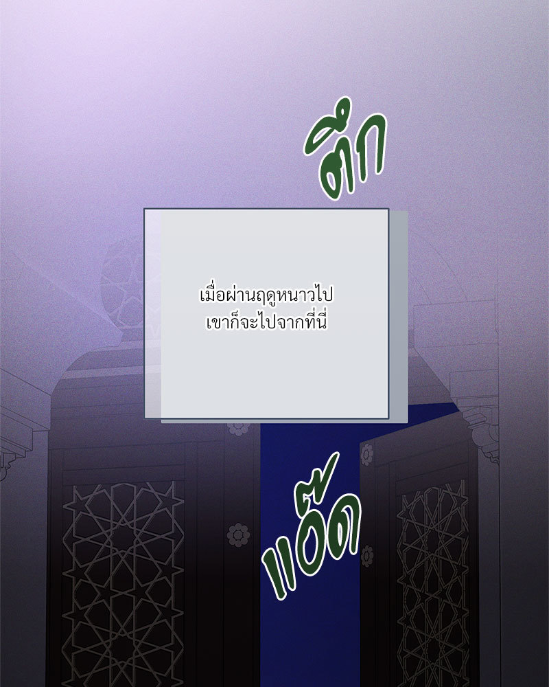 หน้า 159