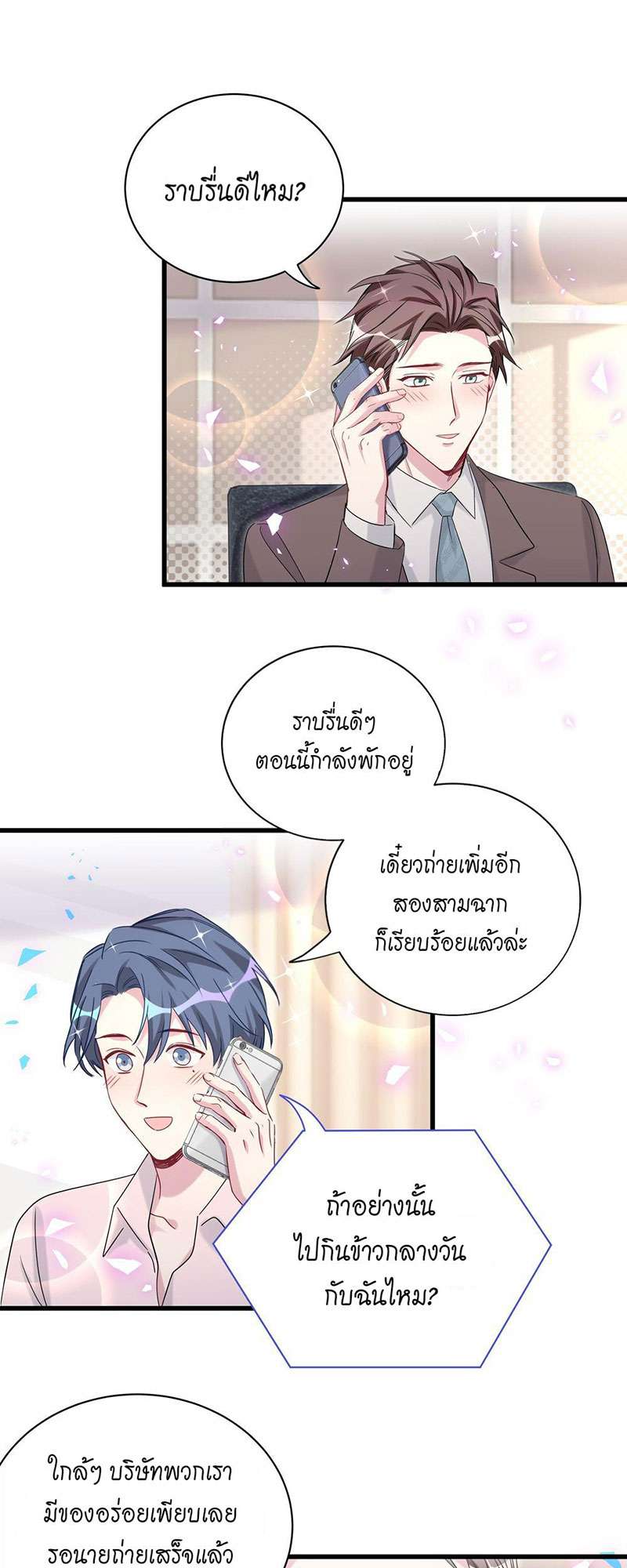 หน้า 27