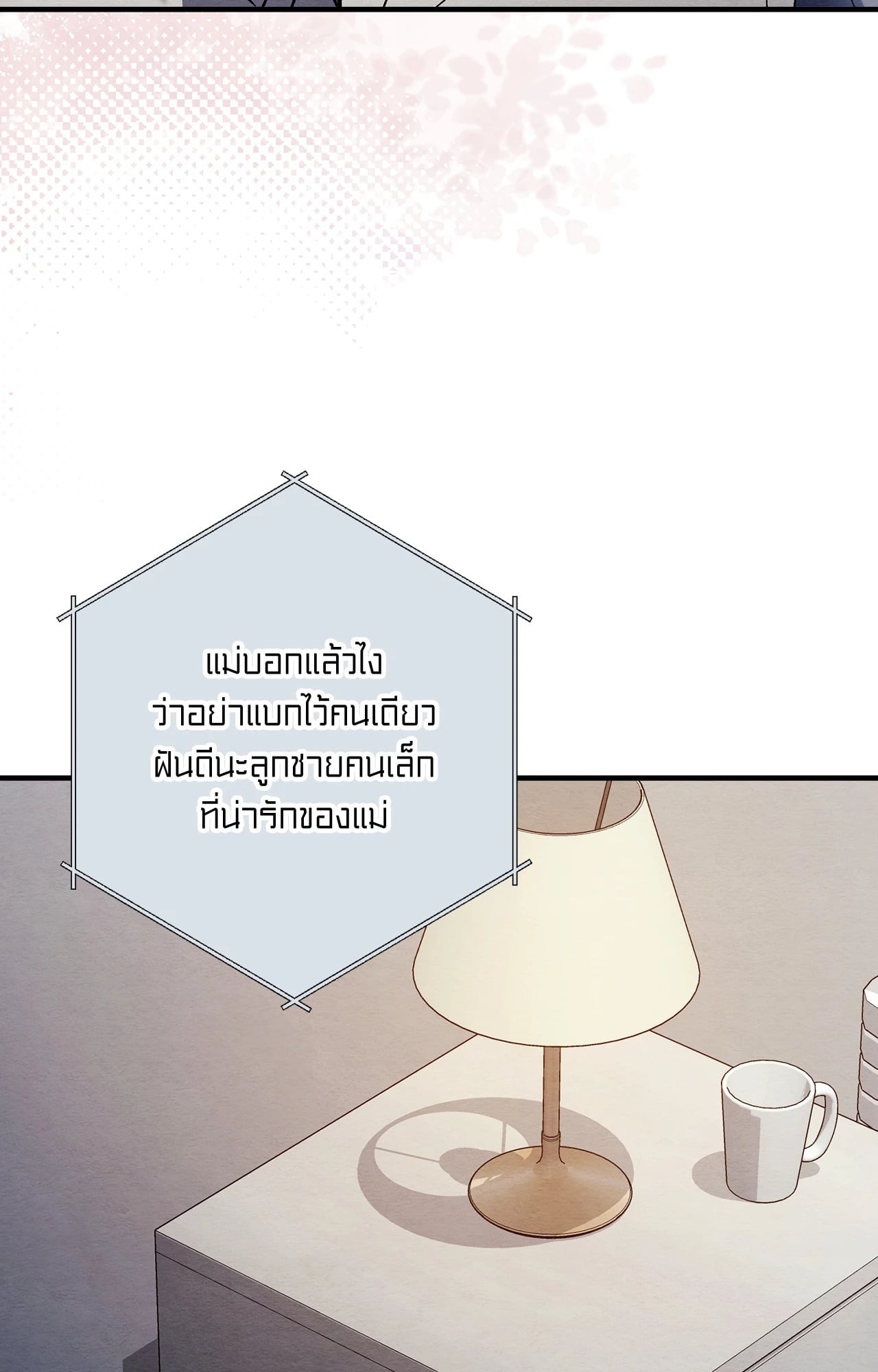 หน้า 21