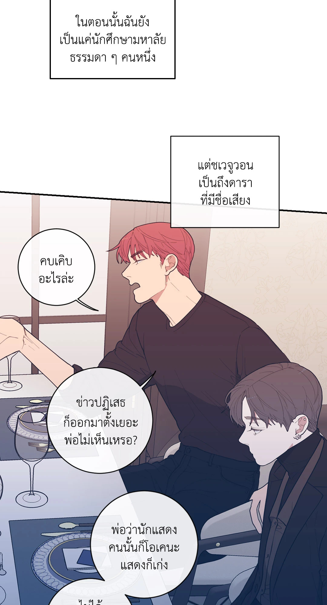 หน้า 40