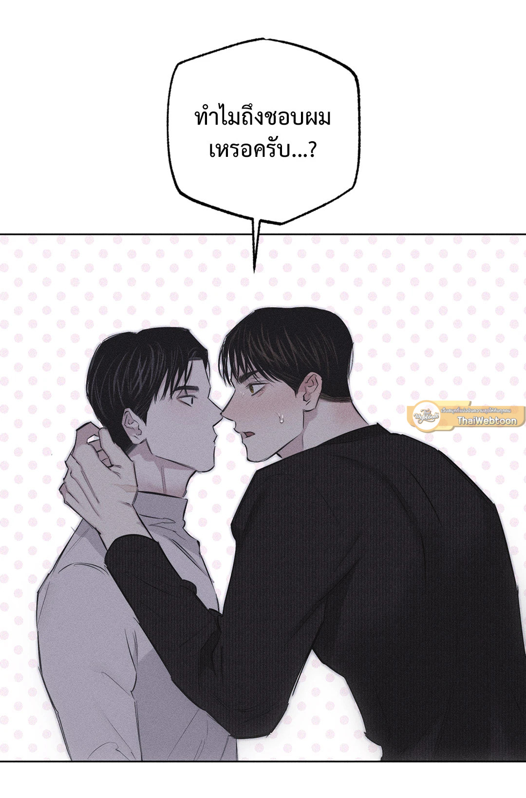 หน้า 79