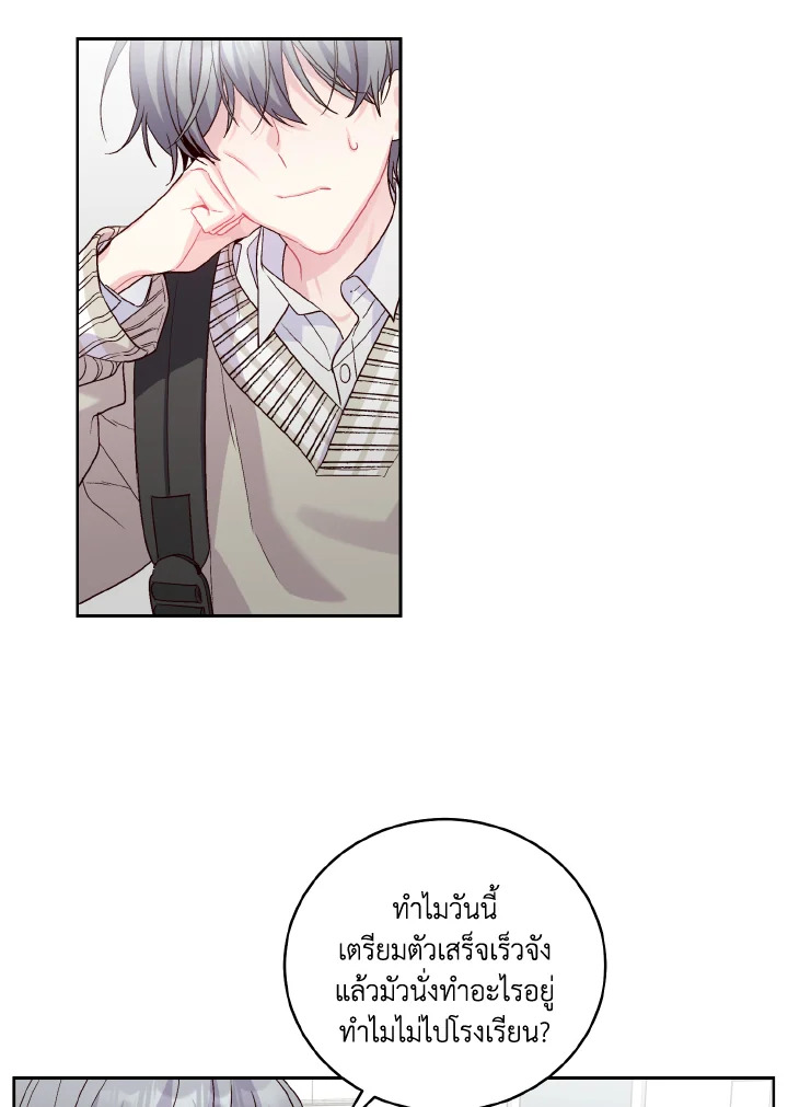 หน้า 50