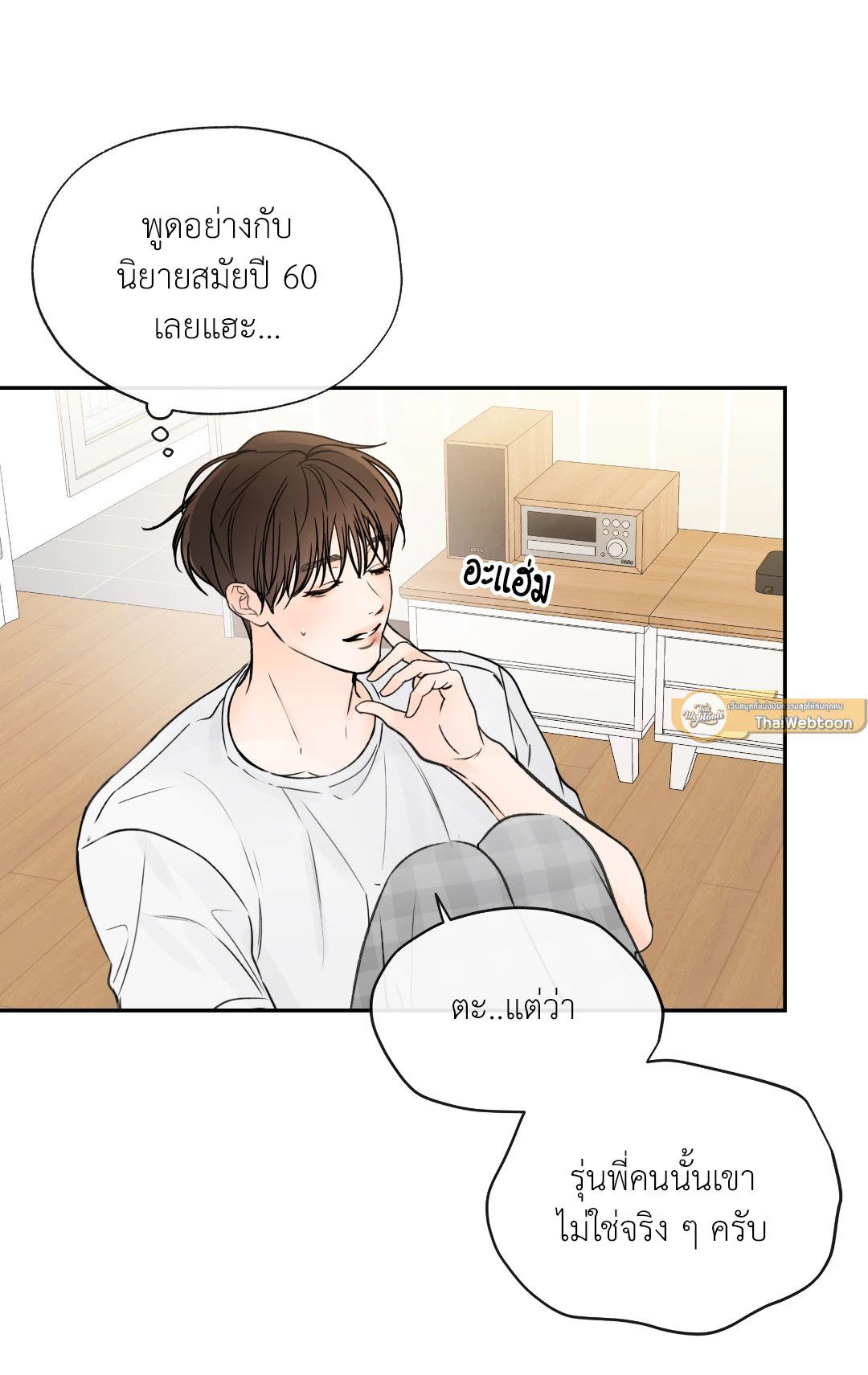 หน้า 37