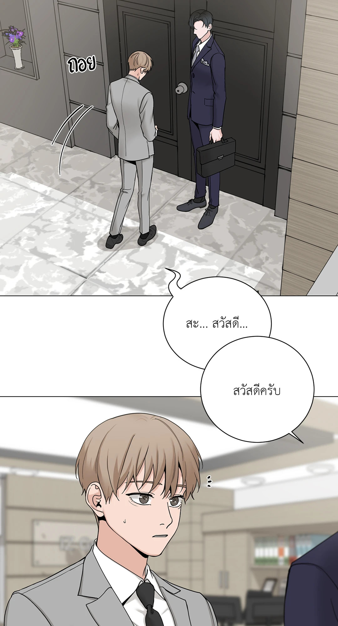 หน้า 29