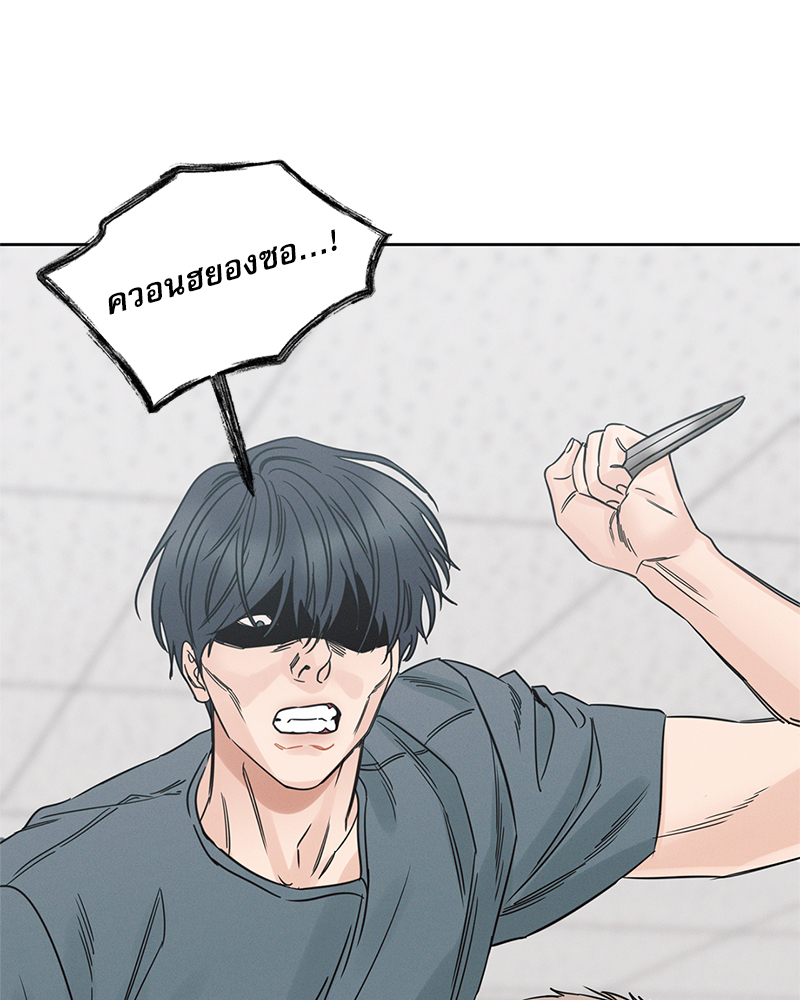 หน้า 99