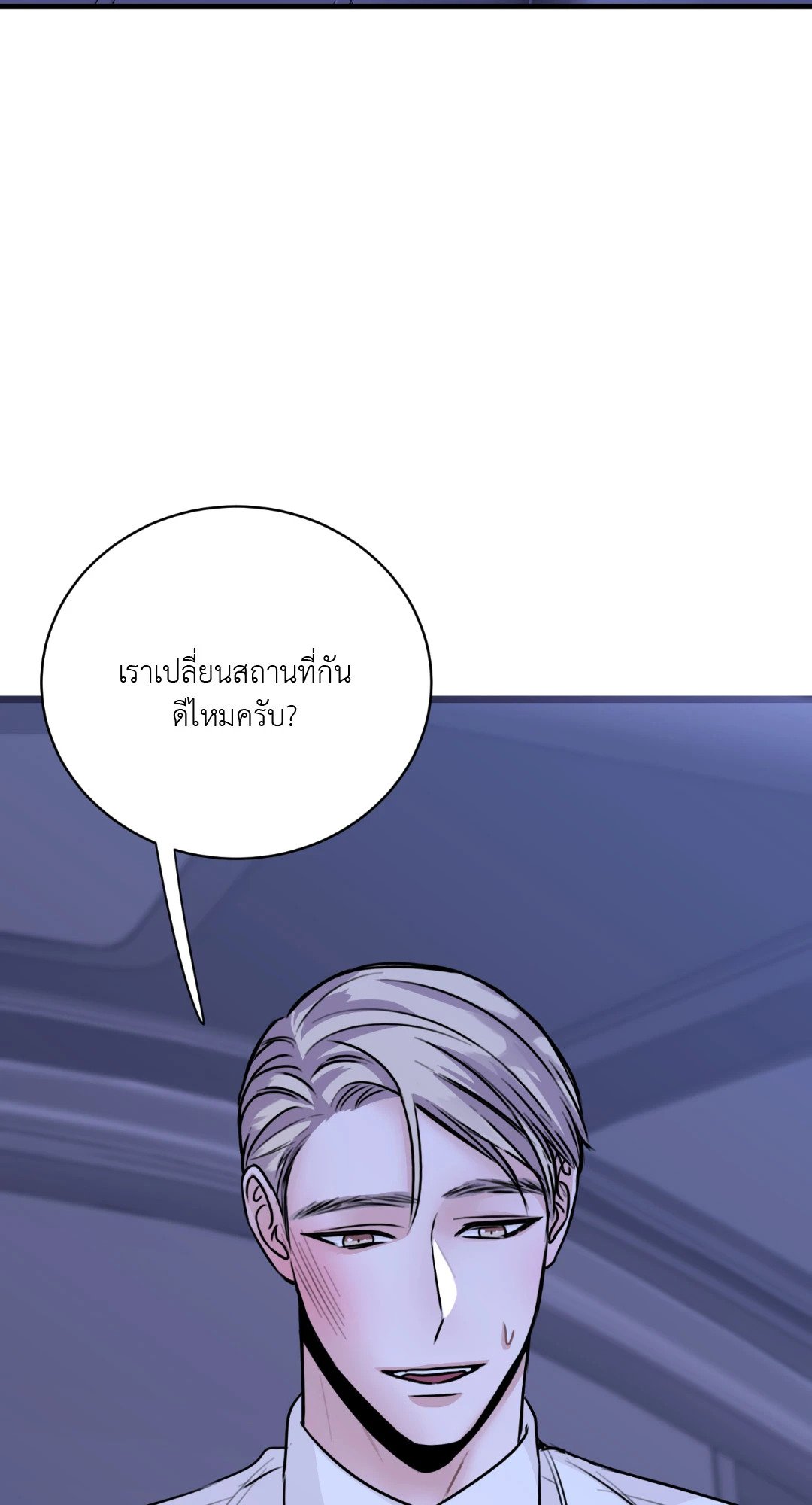 หน้า 56