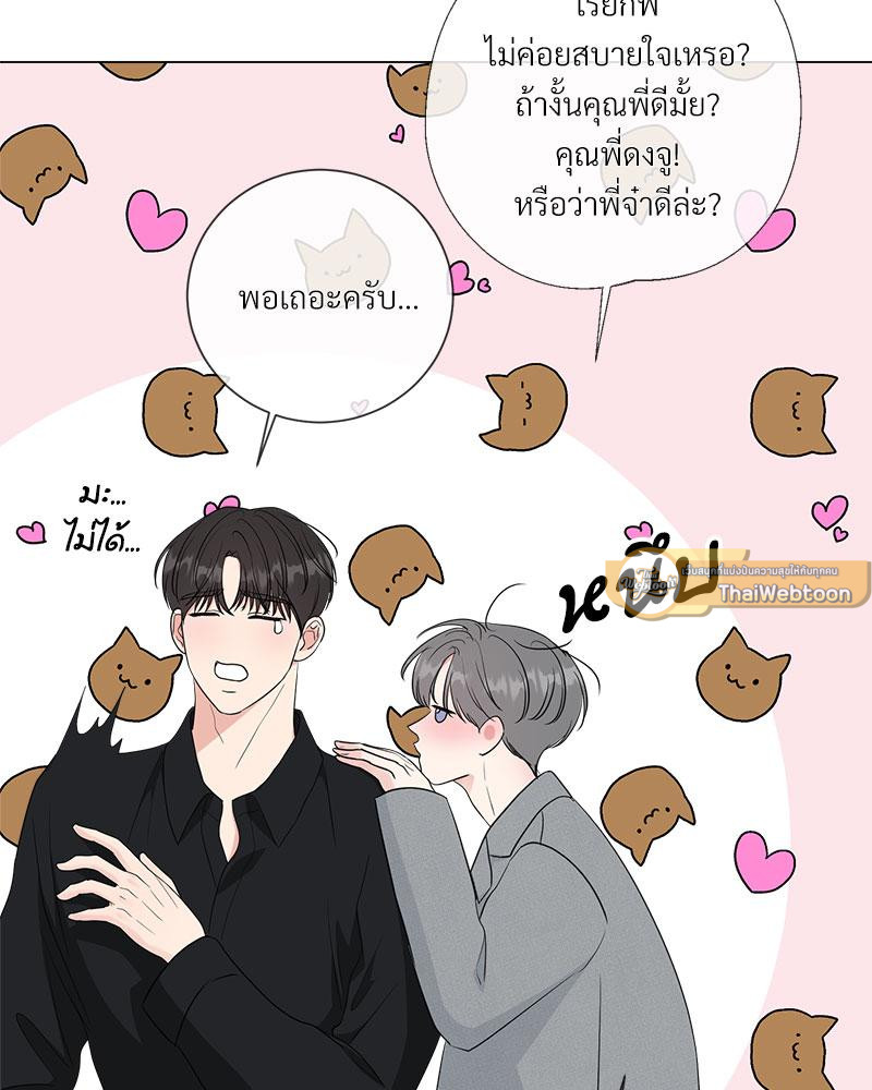 หน้า 75