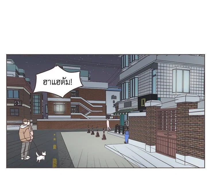 แปลงโฉมเธอจนเจอรัก|She's My Type ตอนที่ 29 - รูปที่ 2