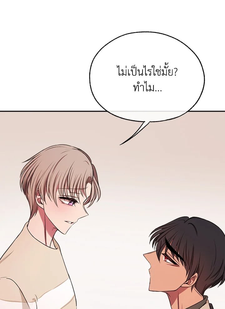 หน้า 99