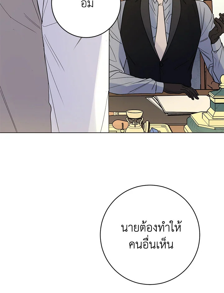 หน้า 82