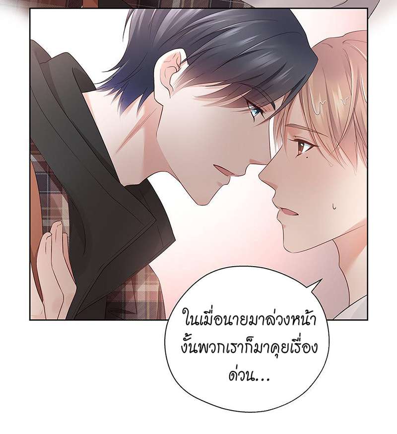 หน้า 74