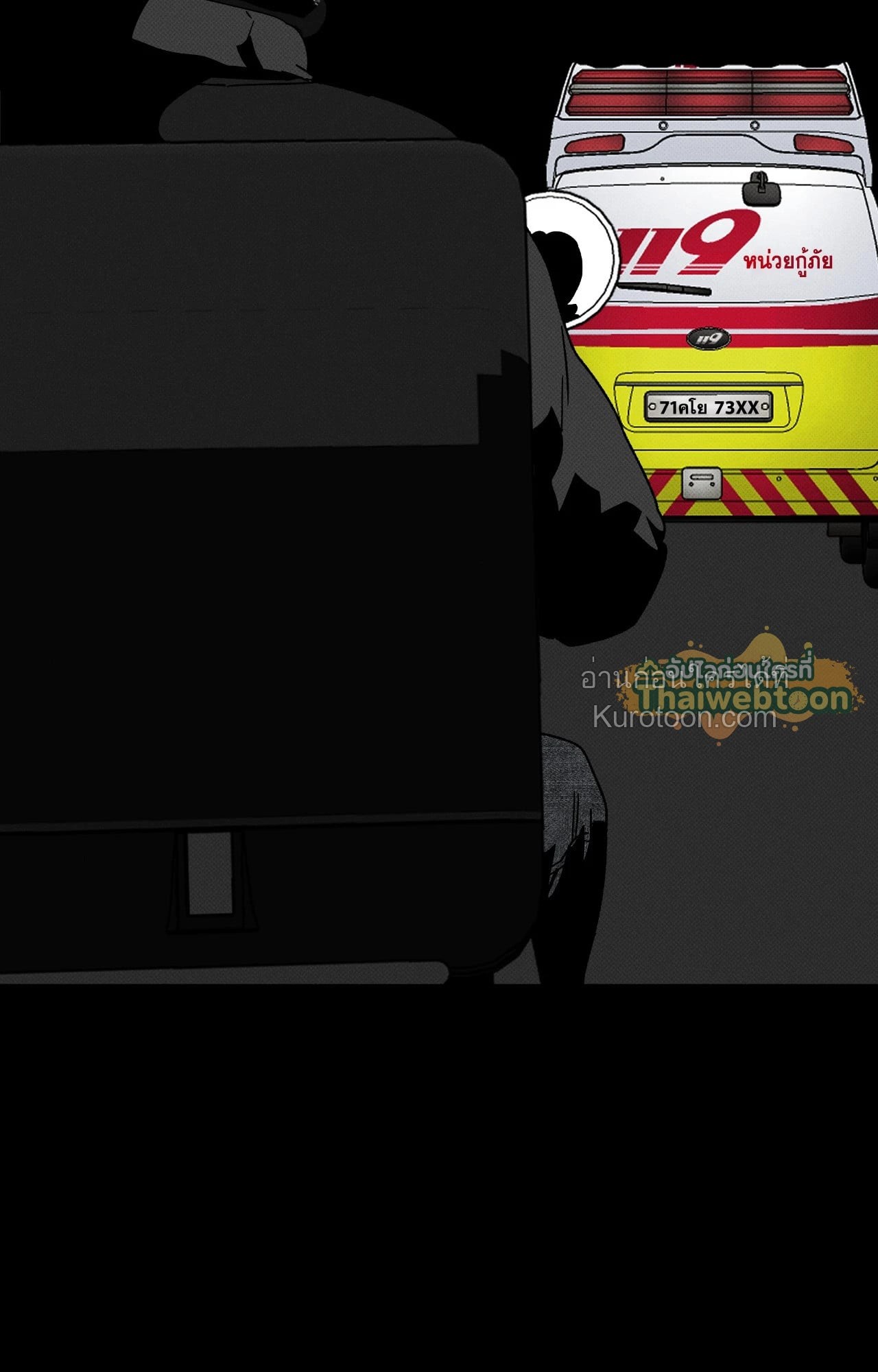 หน้า 81