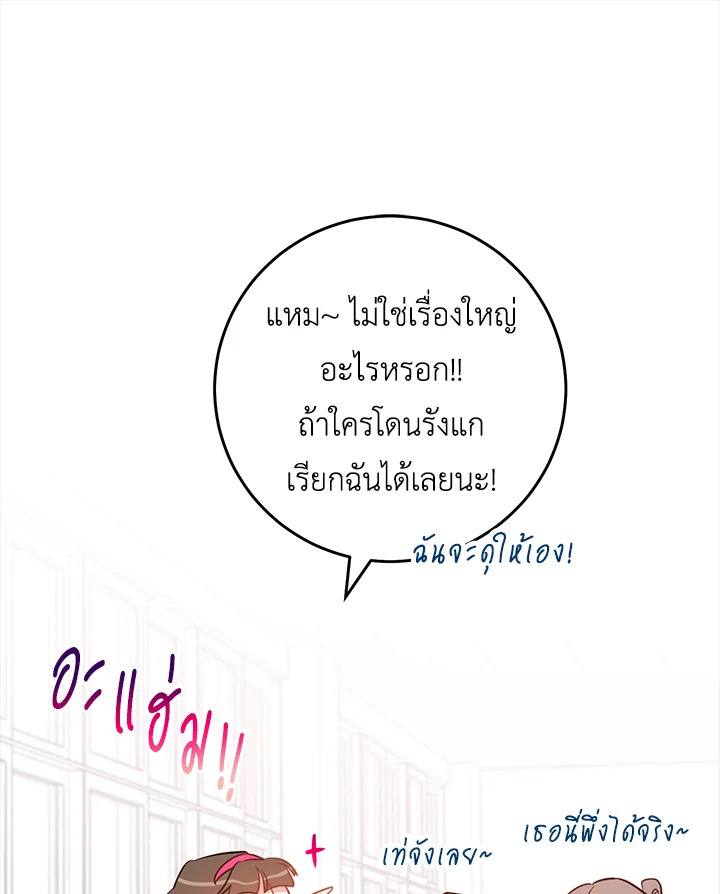 หน้า 95