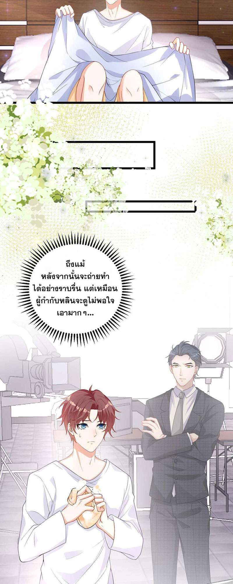 หน้า 23