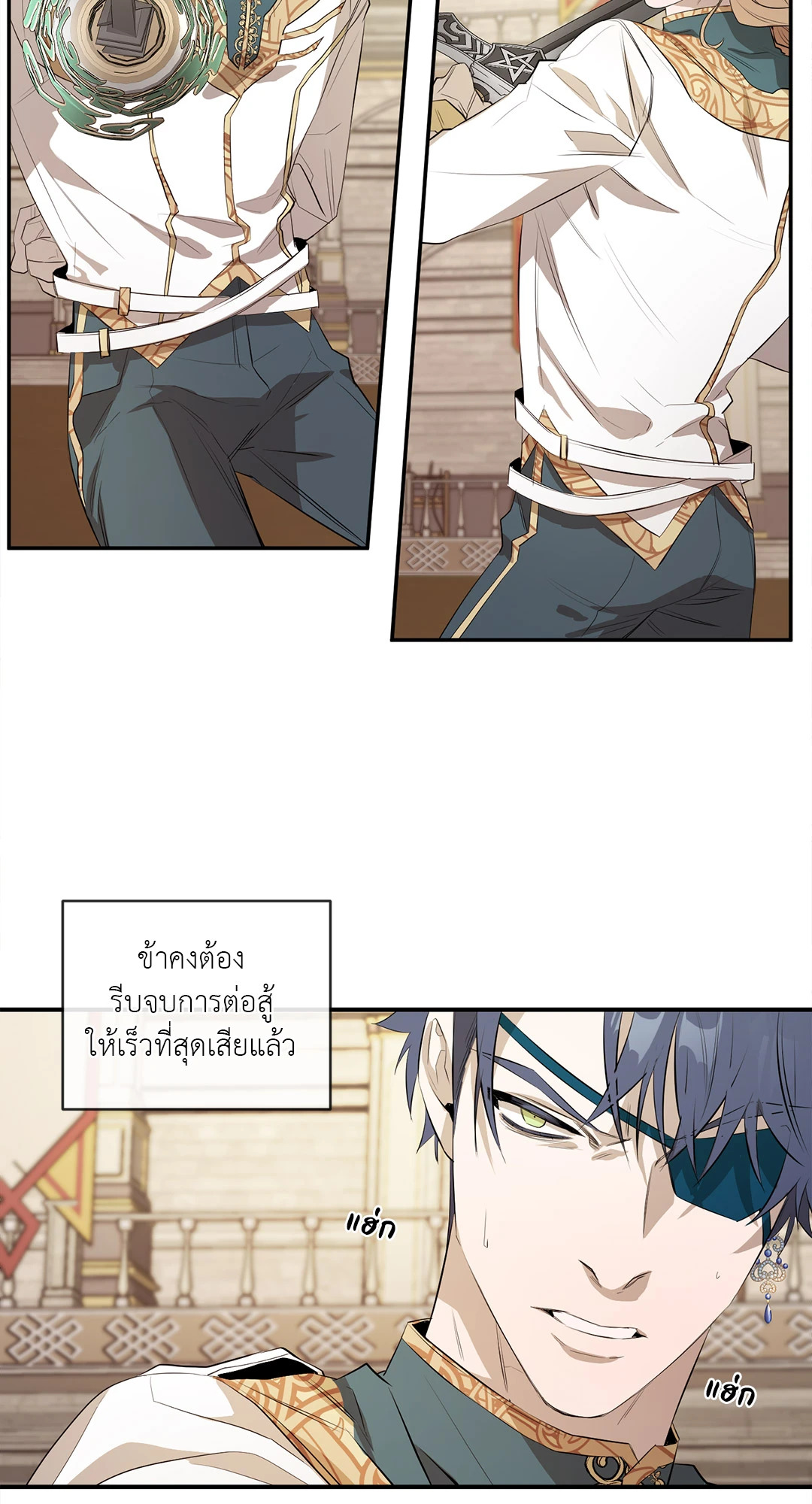 หน้า 45