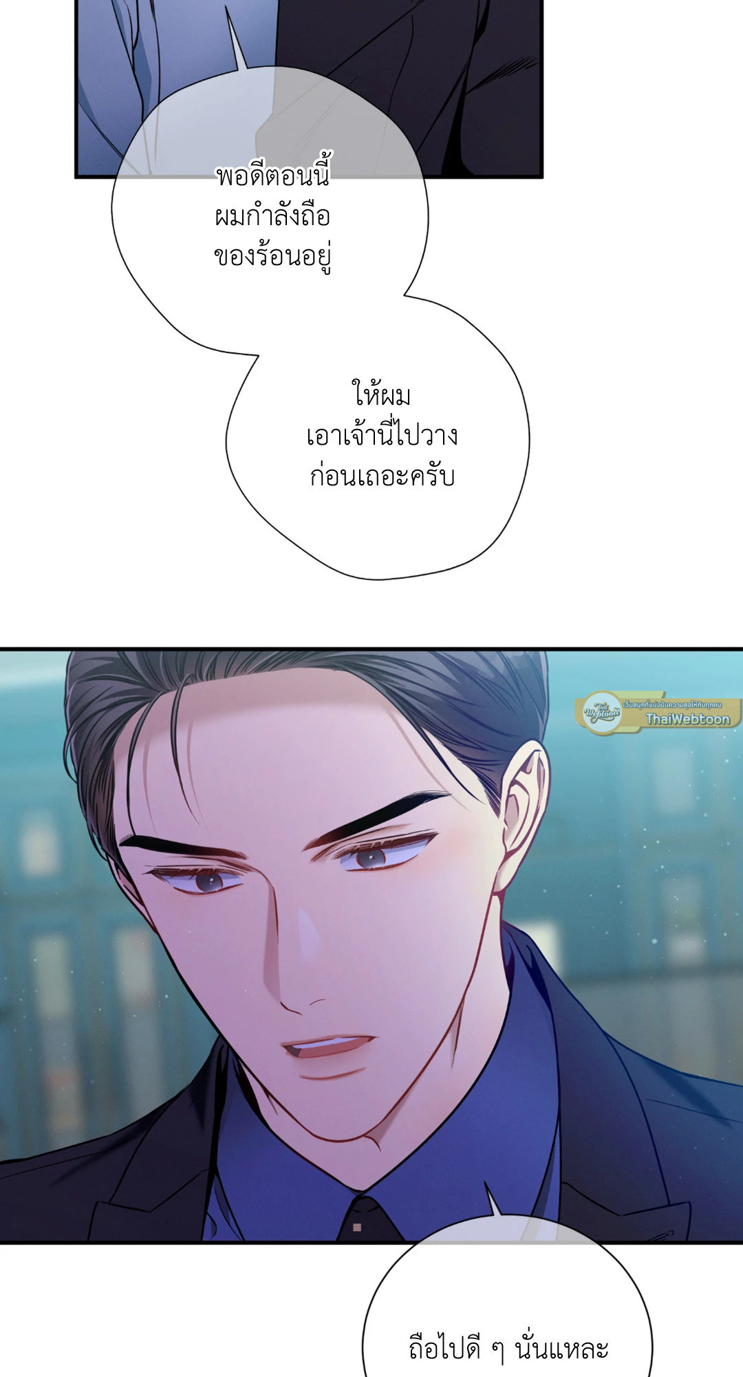 หน้า 51
