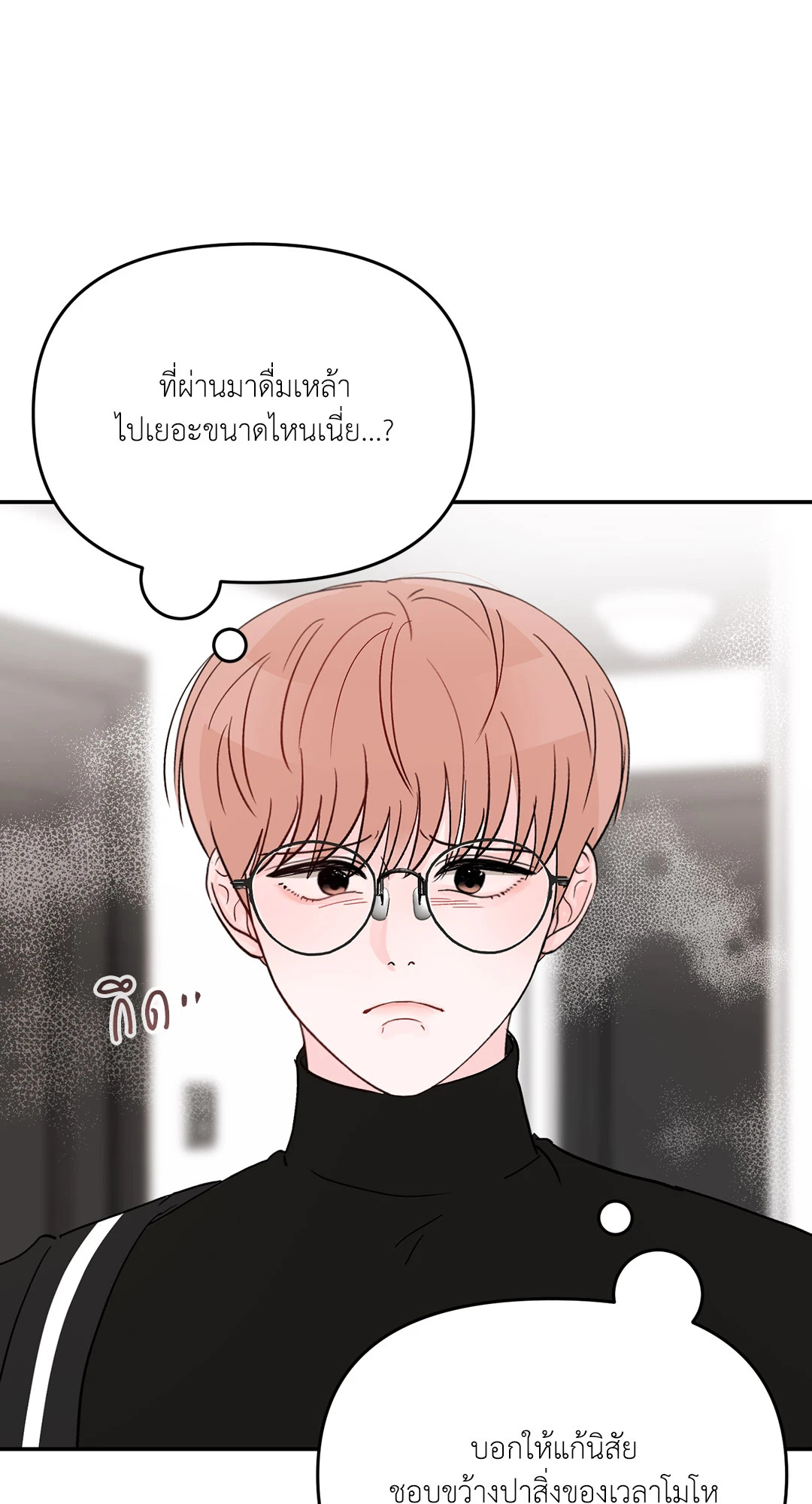 หน้า 66