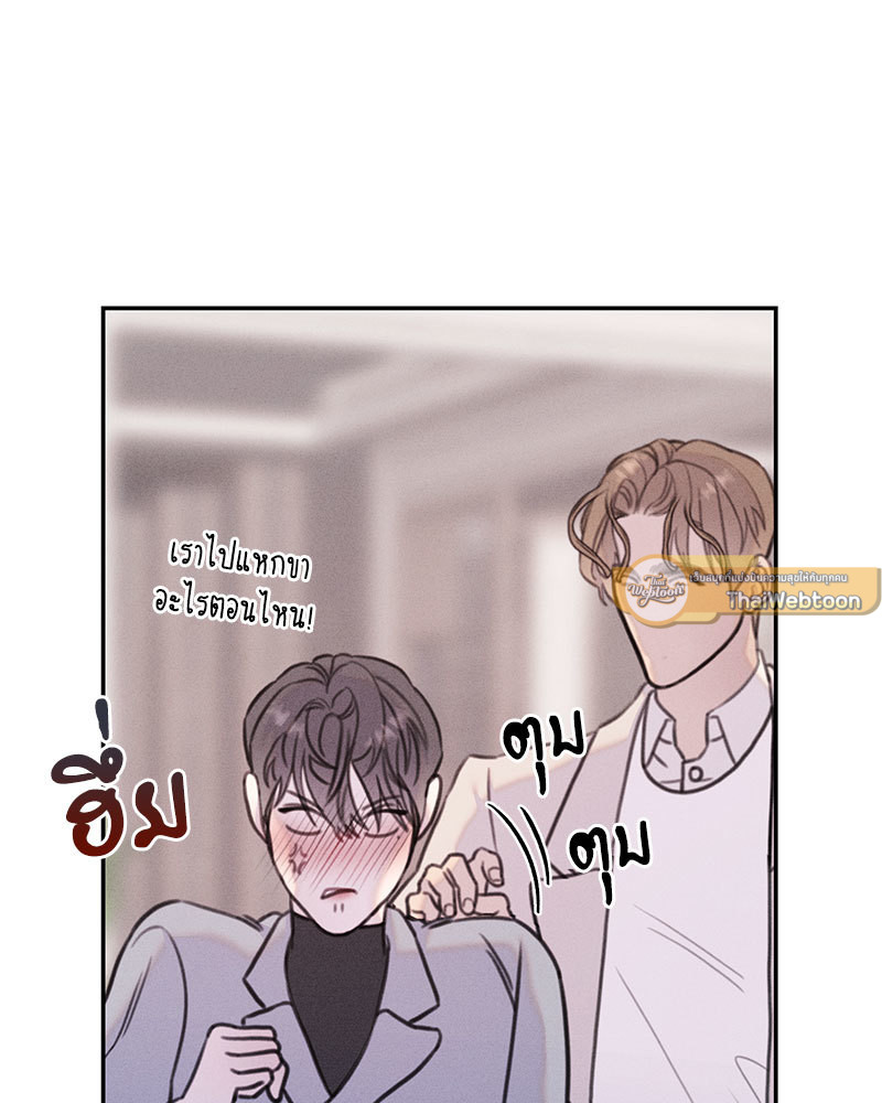 หน้า 110