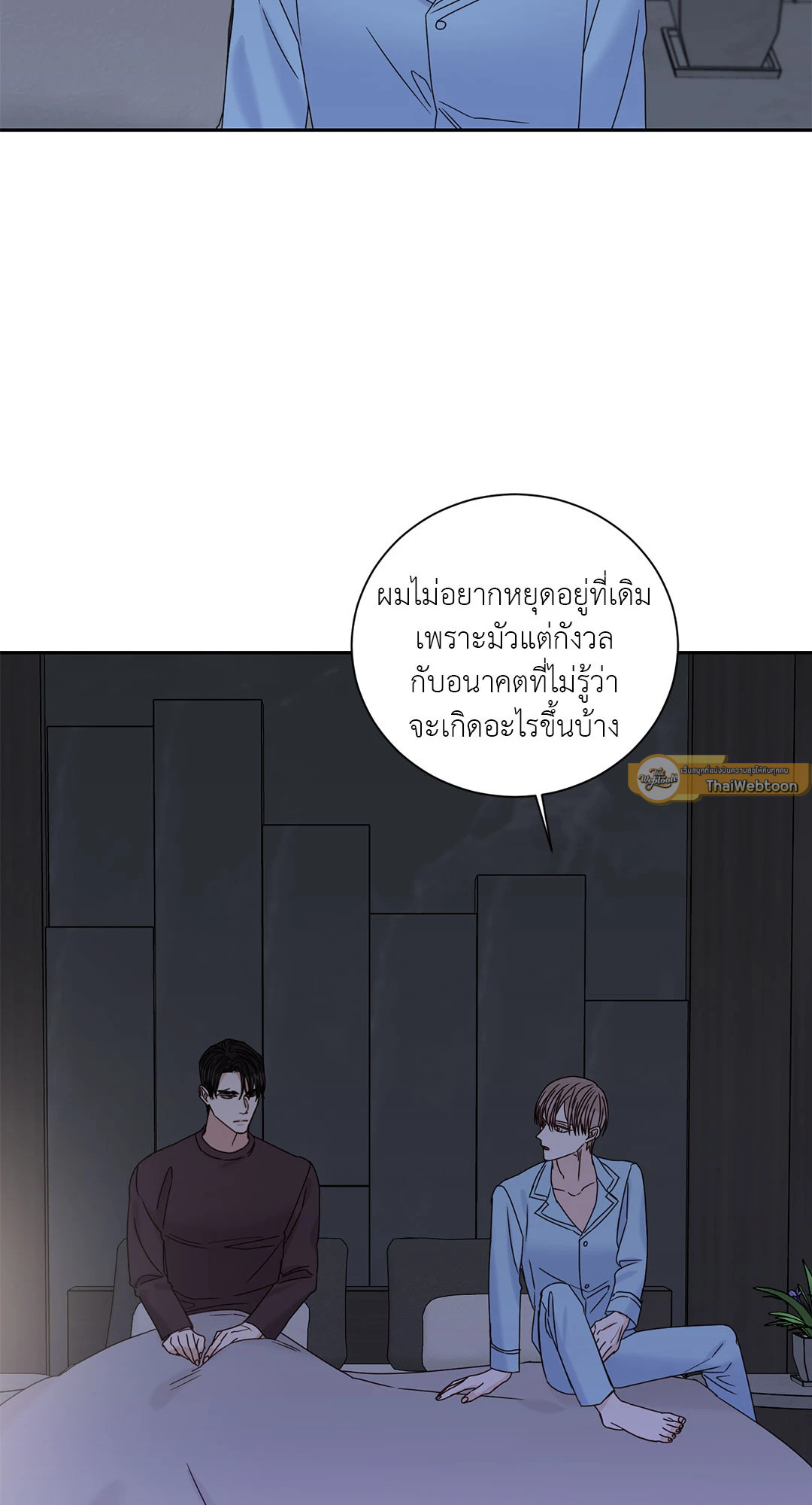 หน้า 47