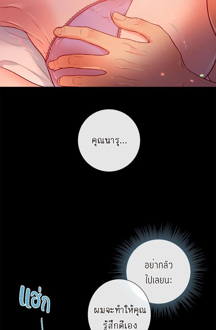 หน้า 58