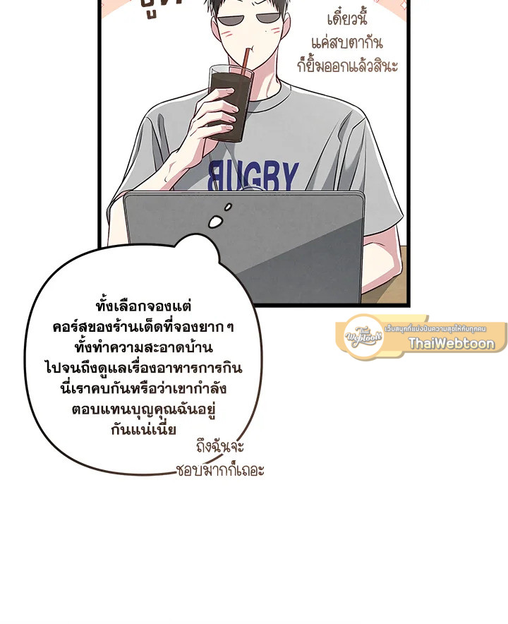 หน้า 37