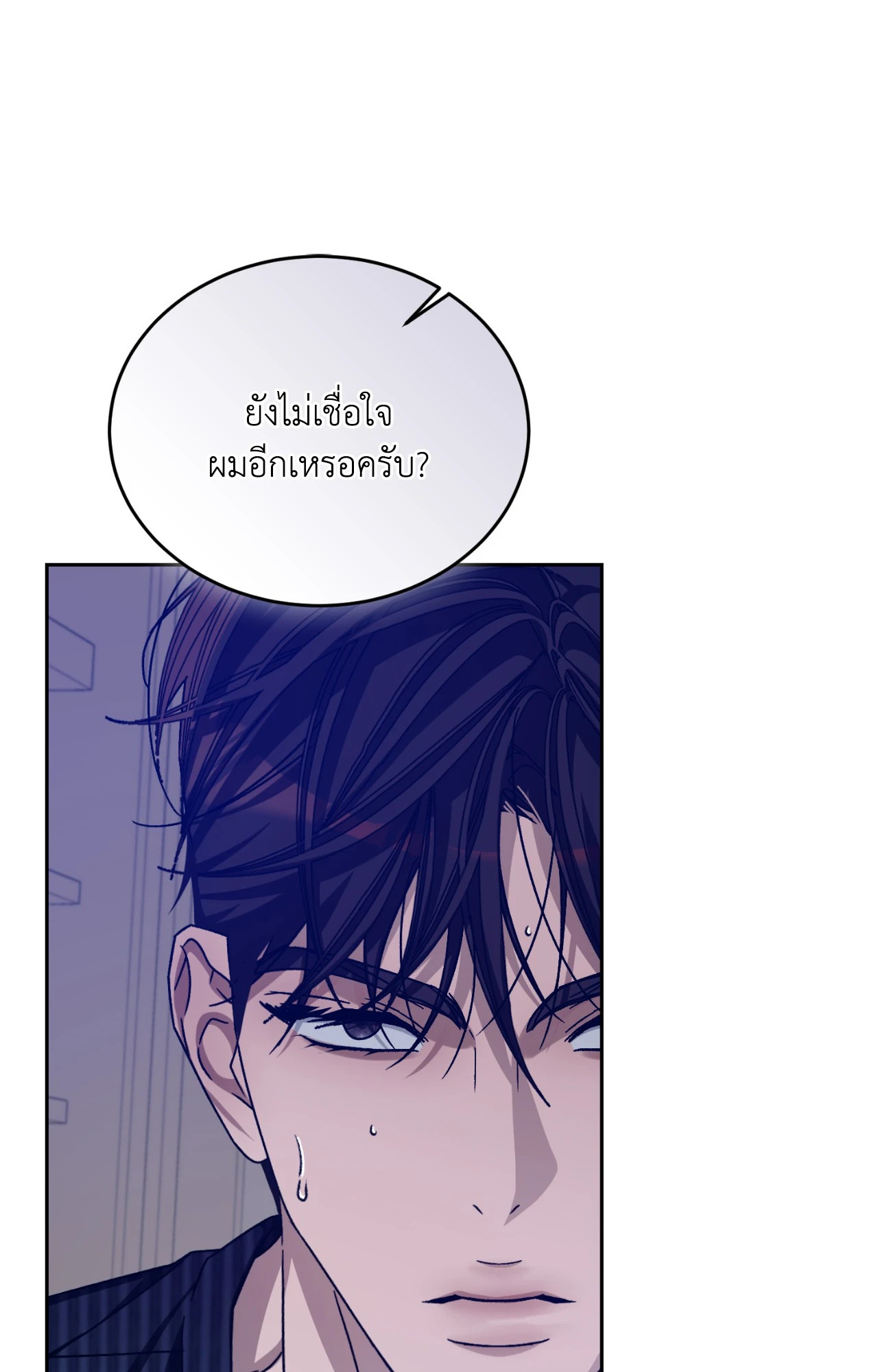 หน้า 105
