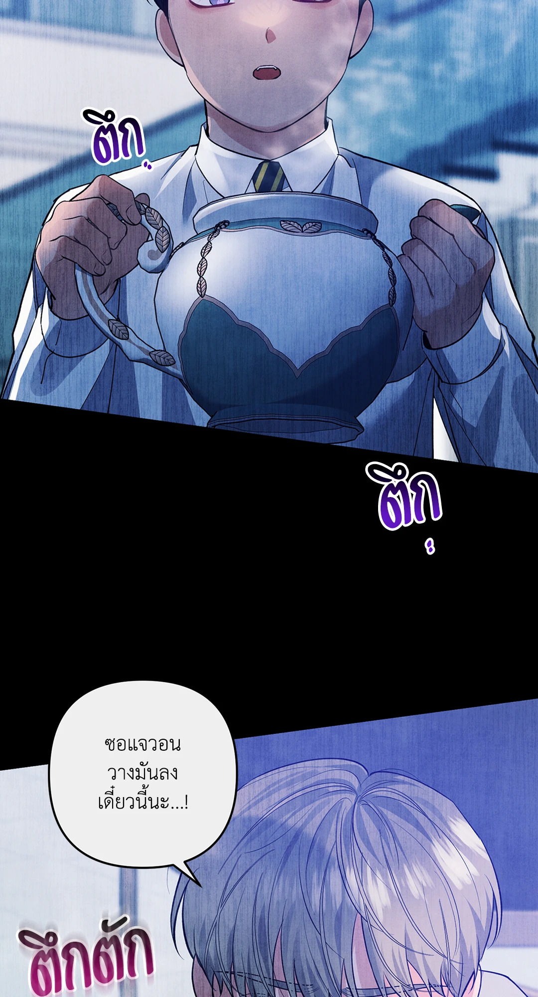 หน้า 46