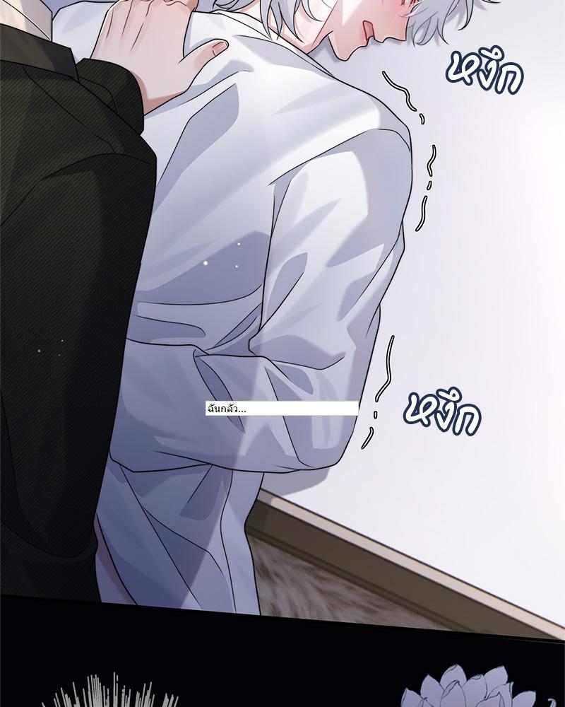 หน้า 85