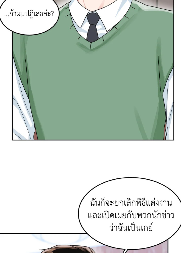 หน้า 83