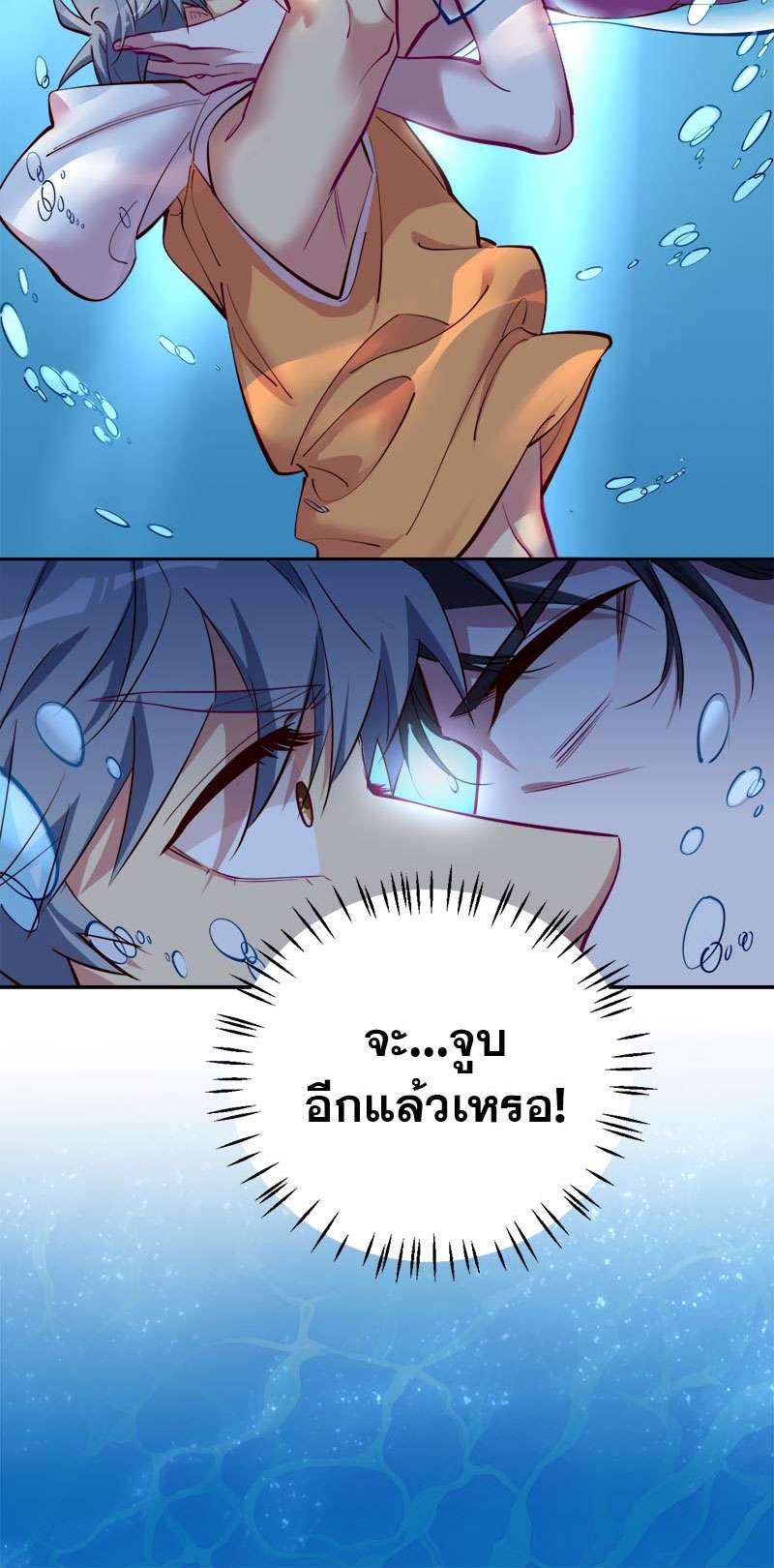 หน้า 79